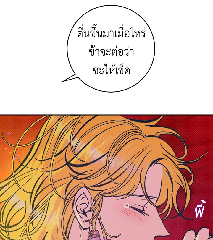 หน้า 95