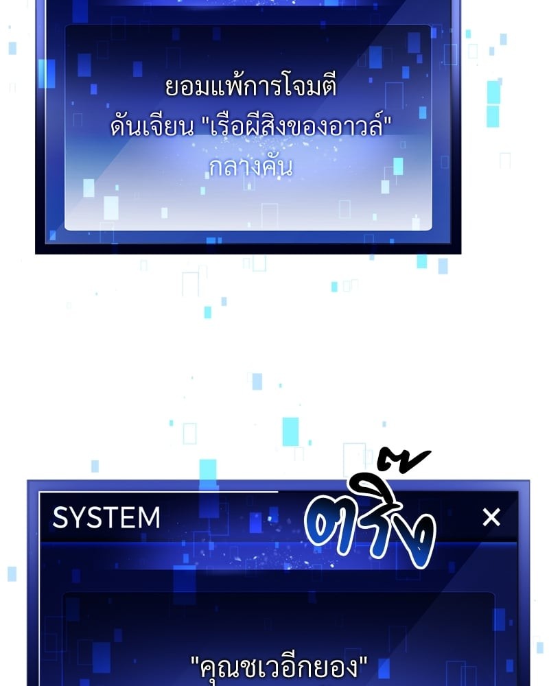 หน้า 148