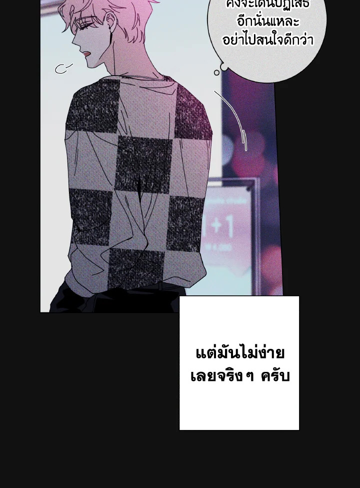 หน้า 85