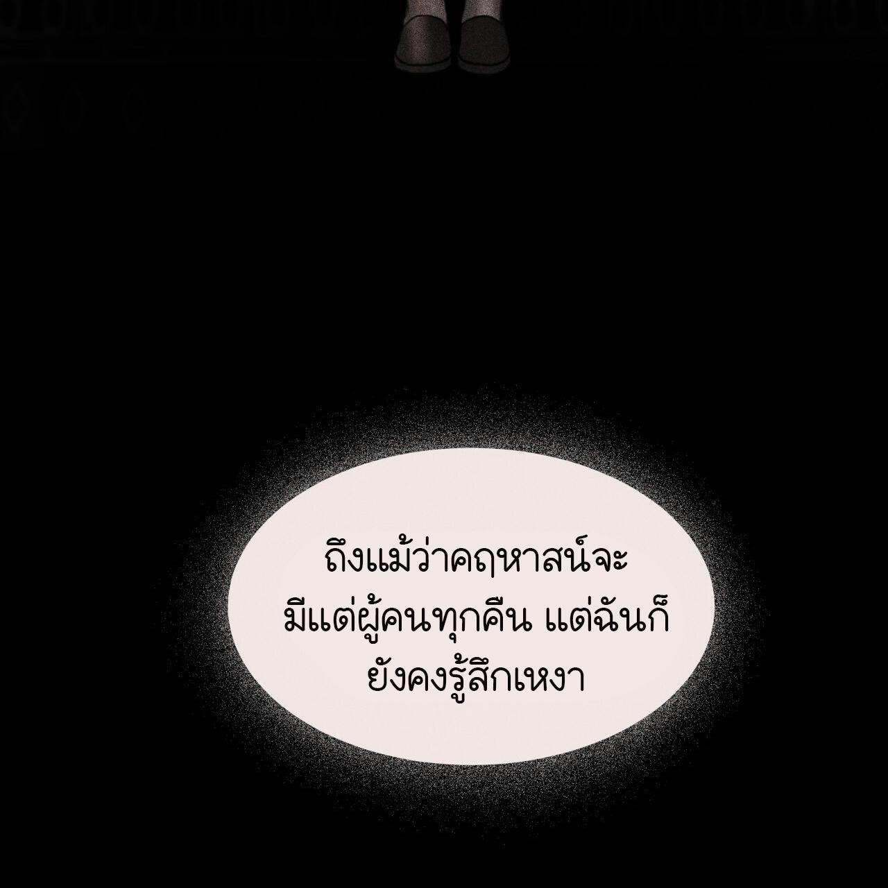หน้า 89