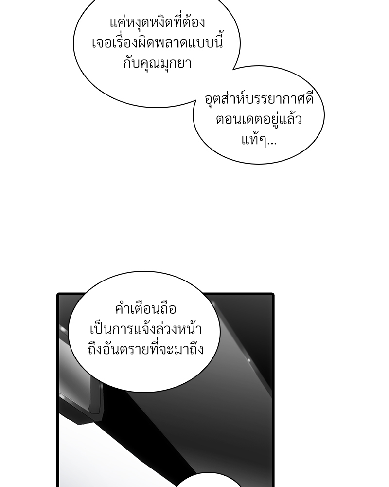 หน้า 66