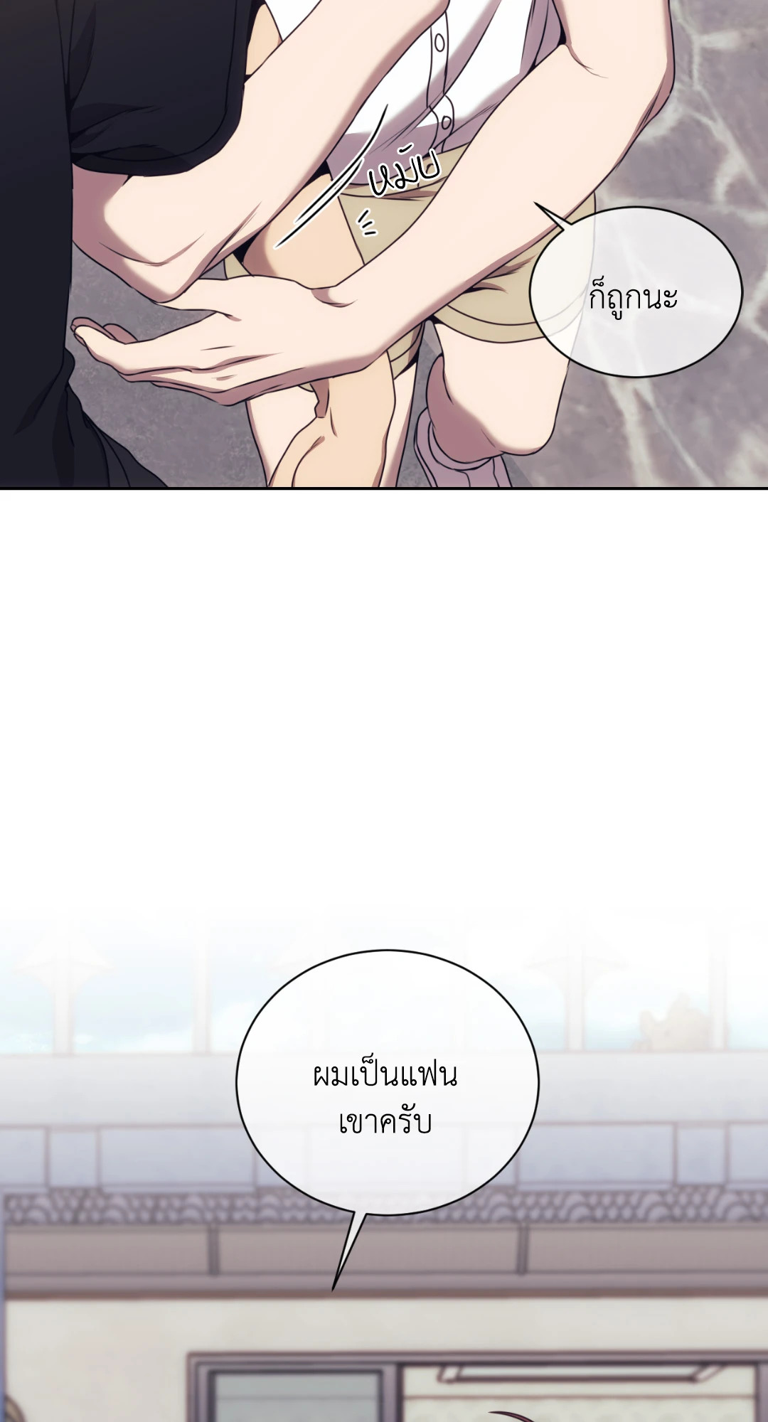 หน้า 57