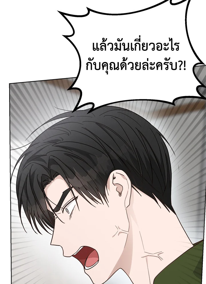 หน้า 109