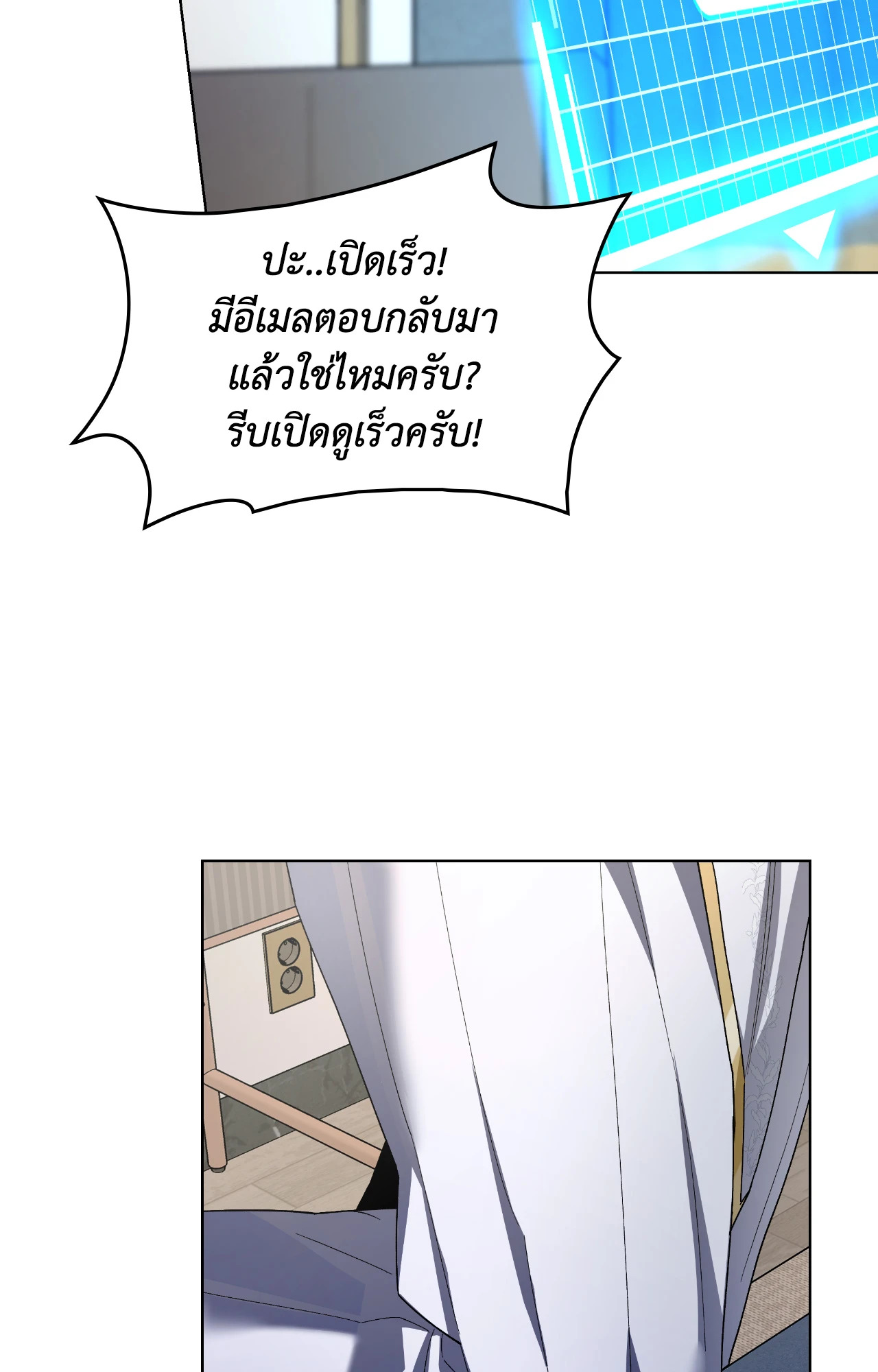 หน้า 56
