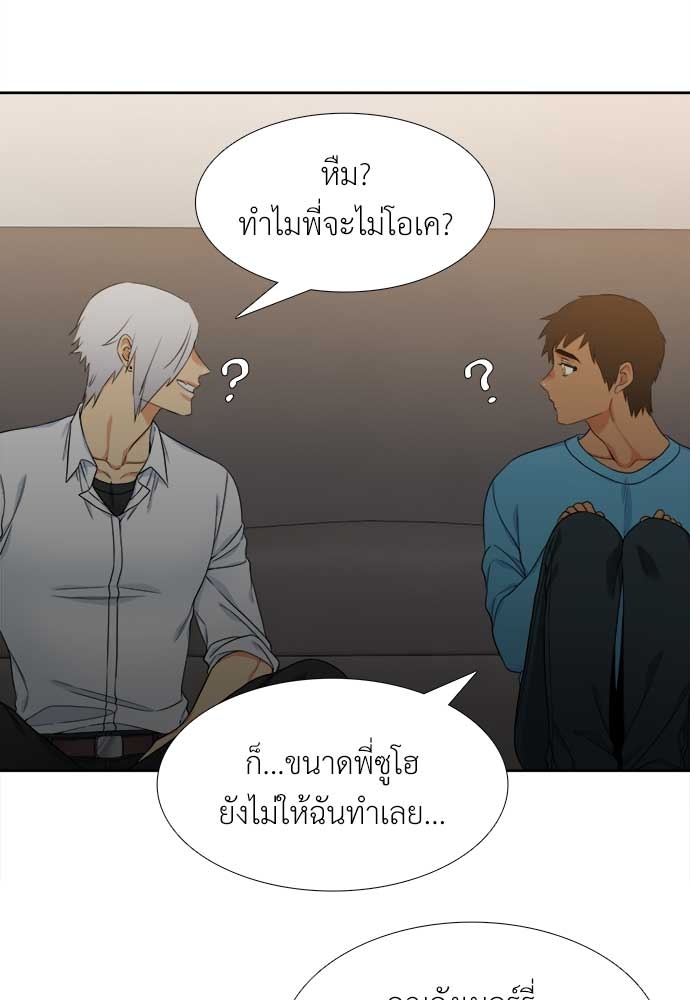 หน้า 38
