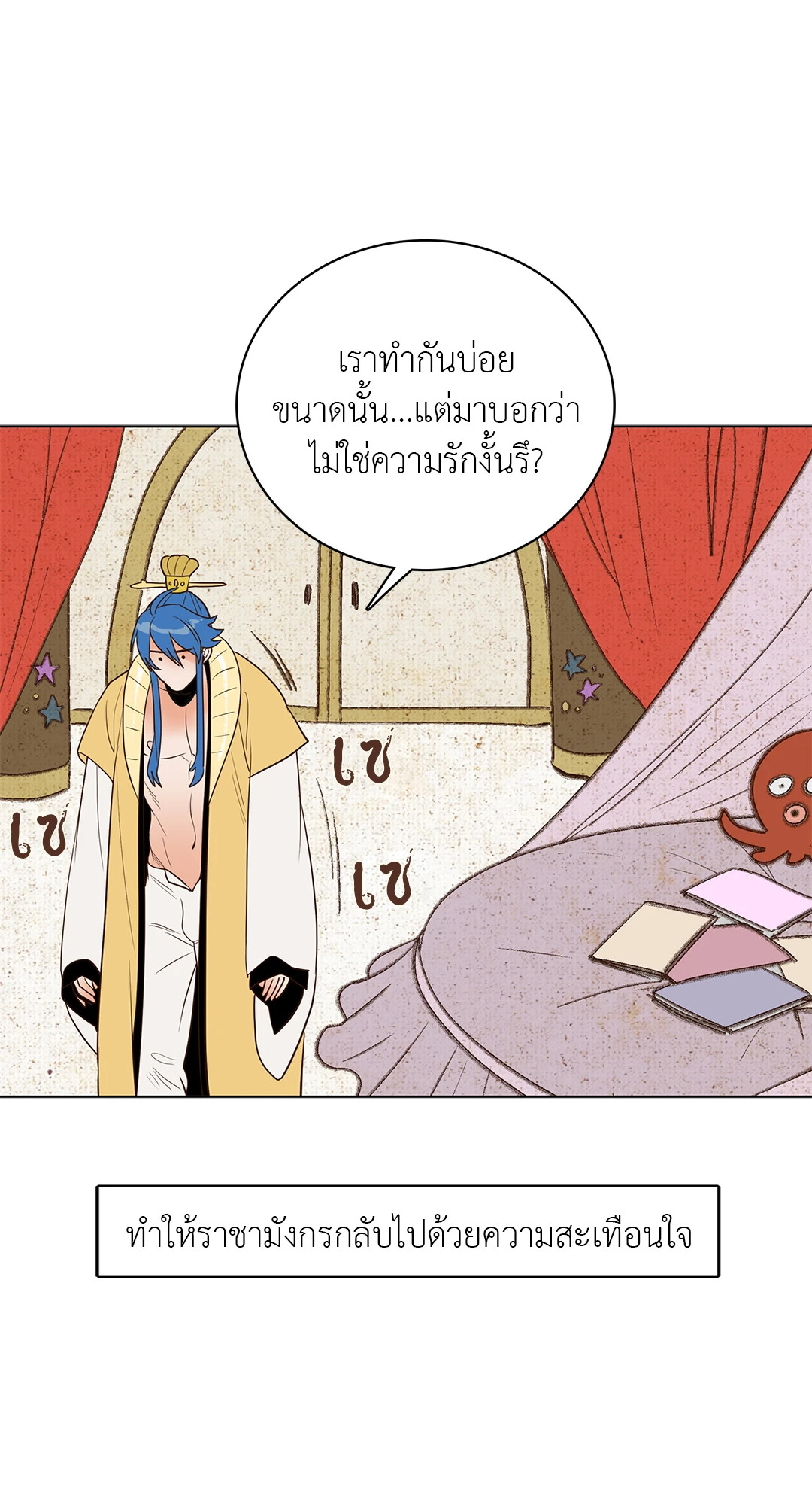 หน้า 38