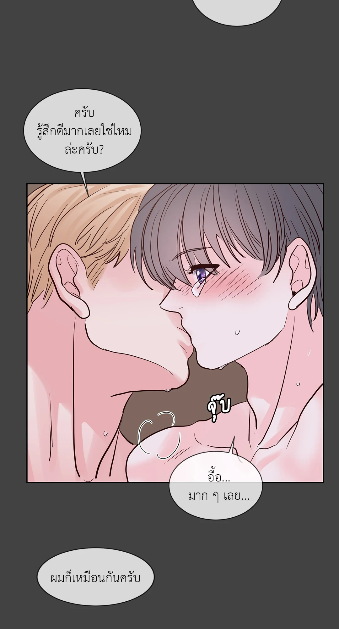 หน้า 58