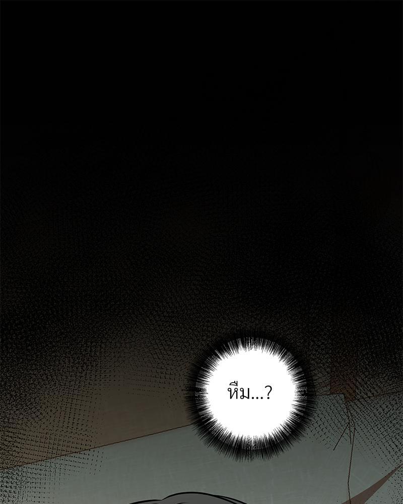 หน้า 80