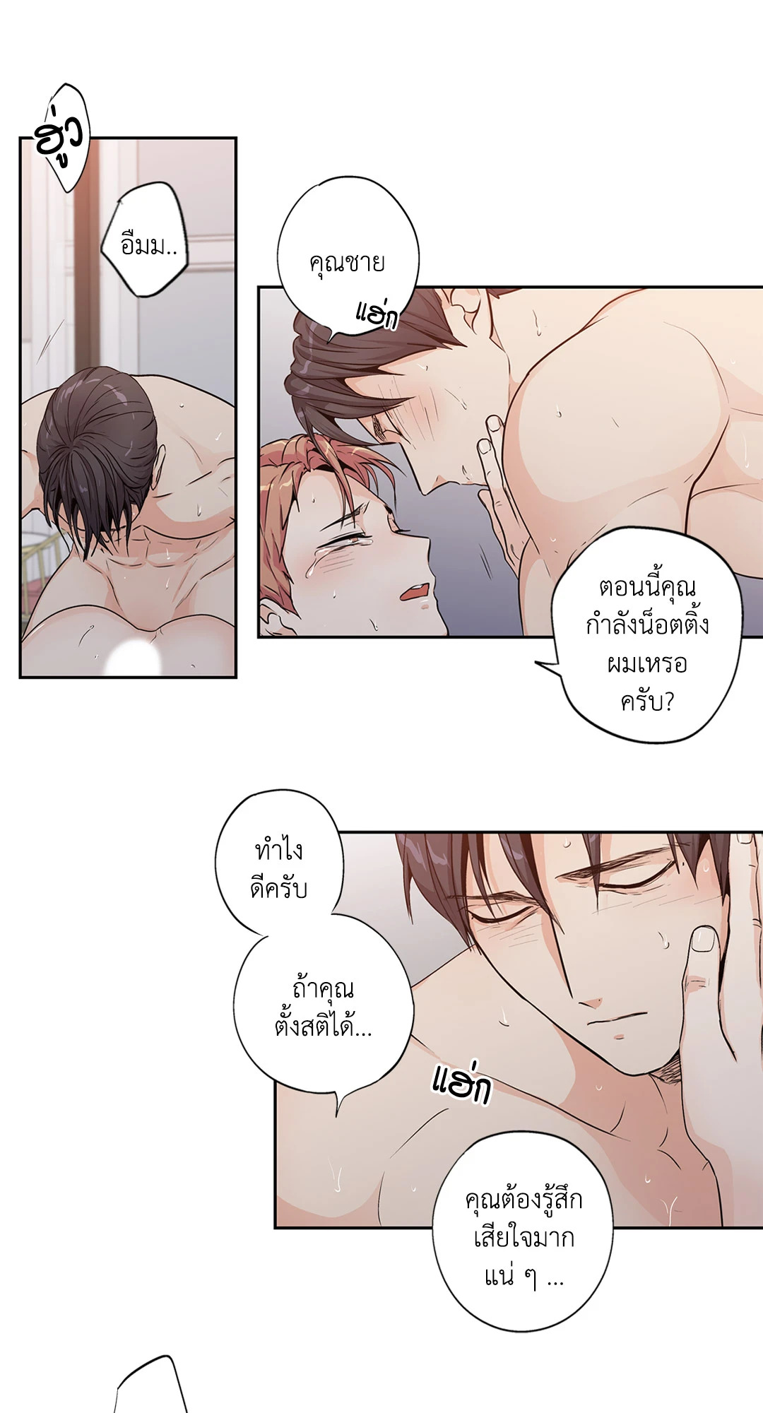 หน้า 38