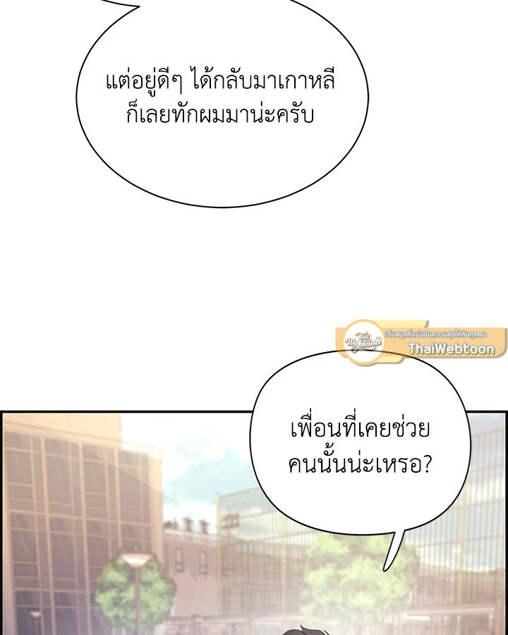 หน้า 98