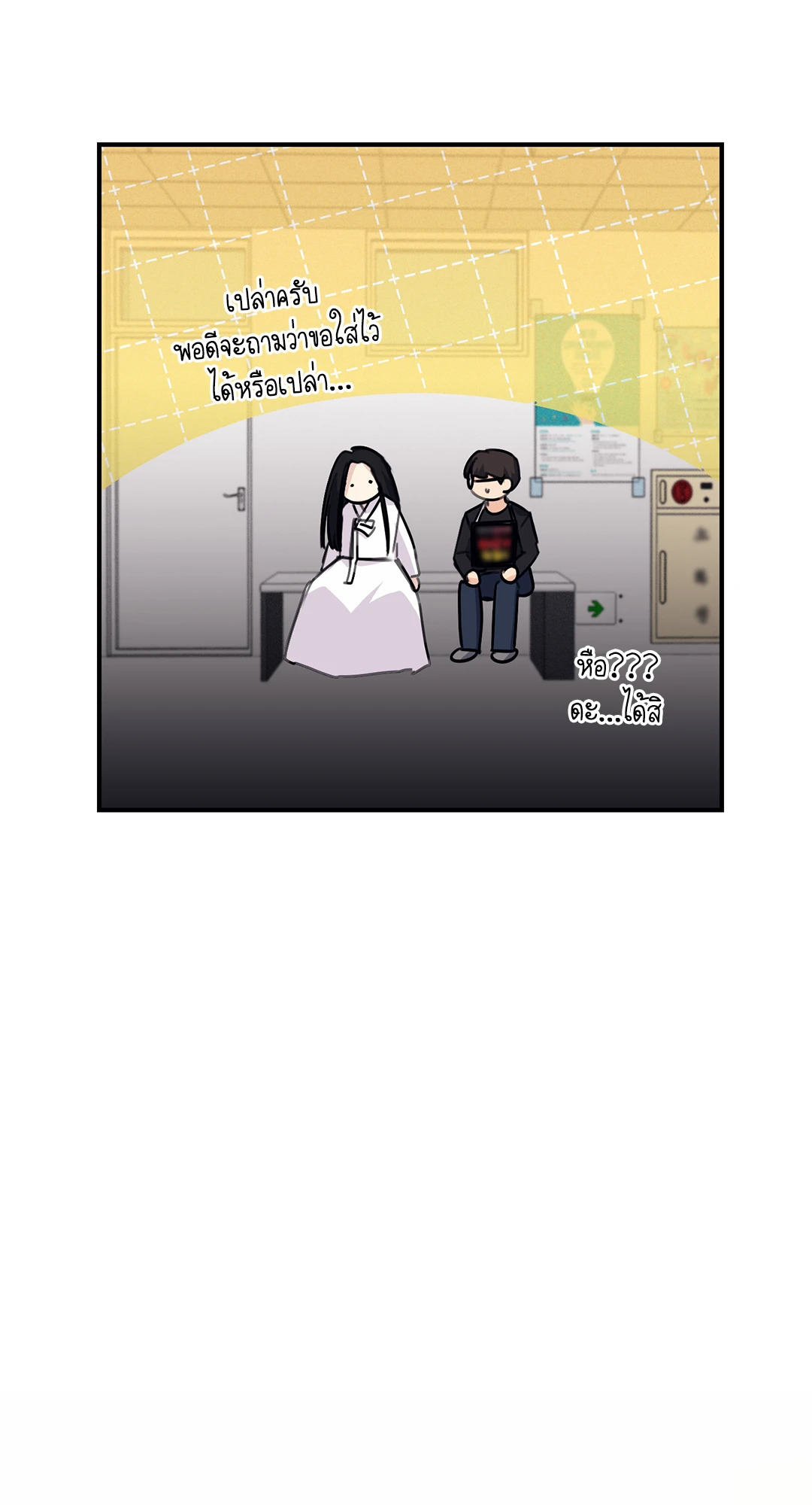 หน้า 37