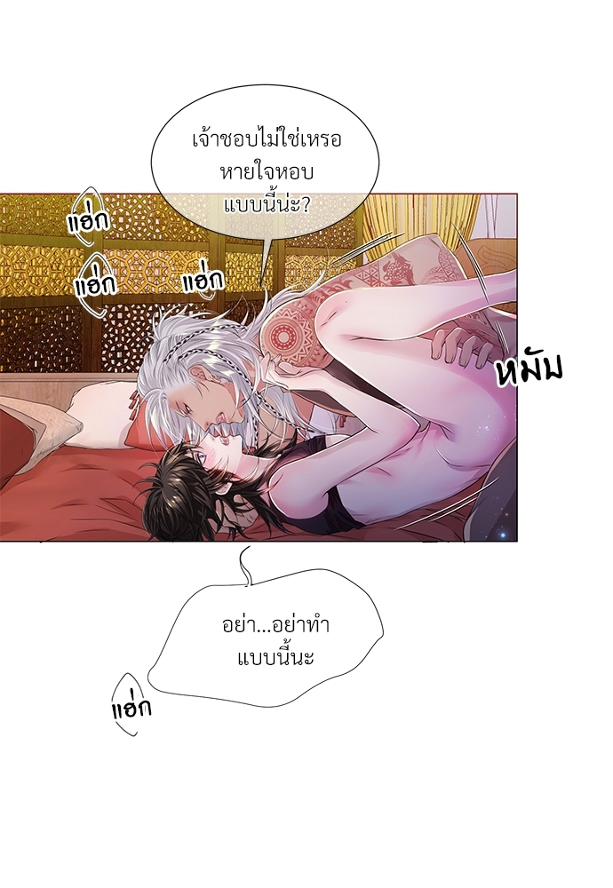 หน้า 39