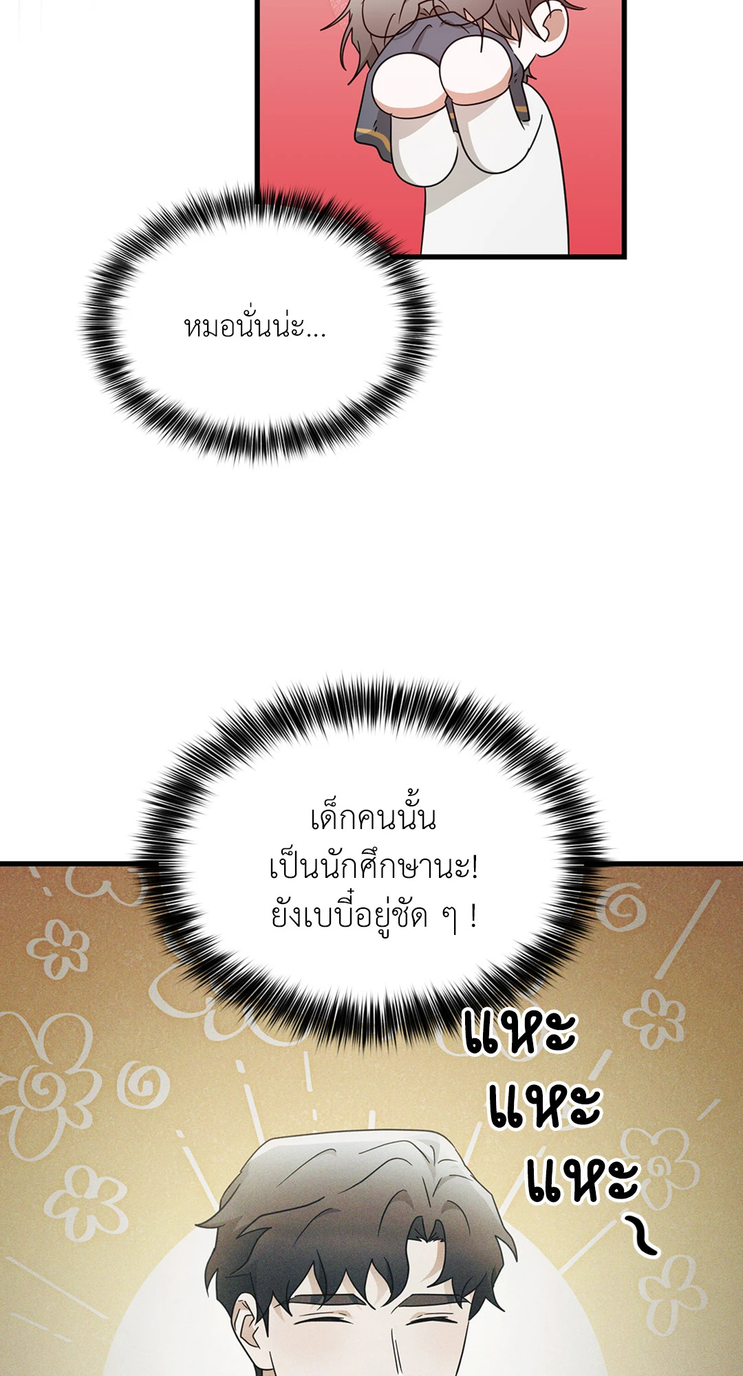 หน้า 64