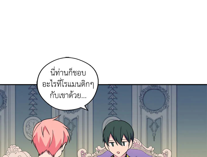 หน้า 106