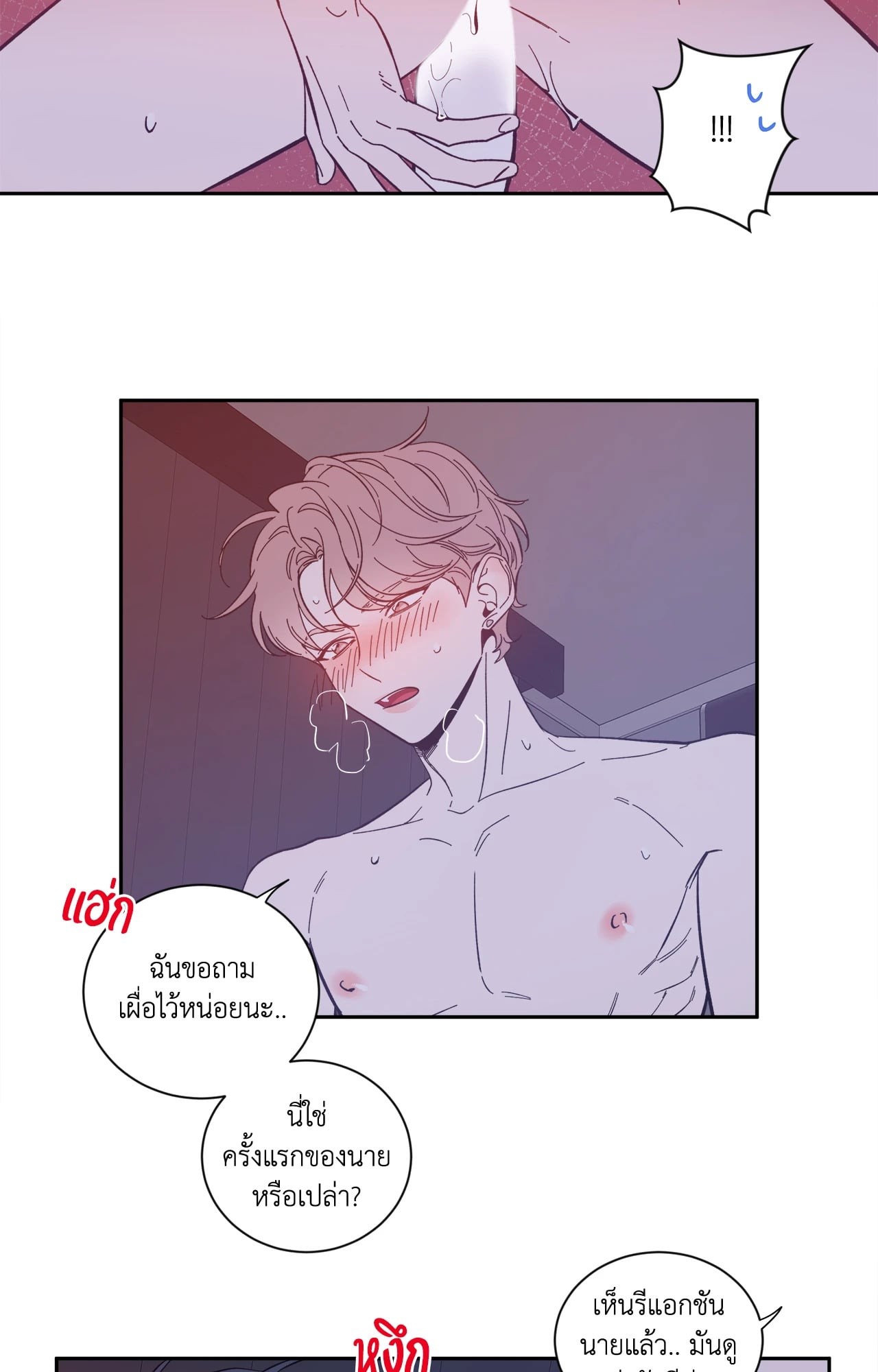 หน้า 27