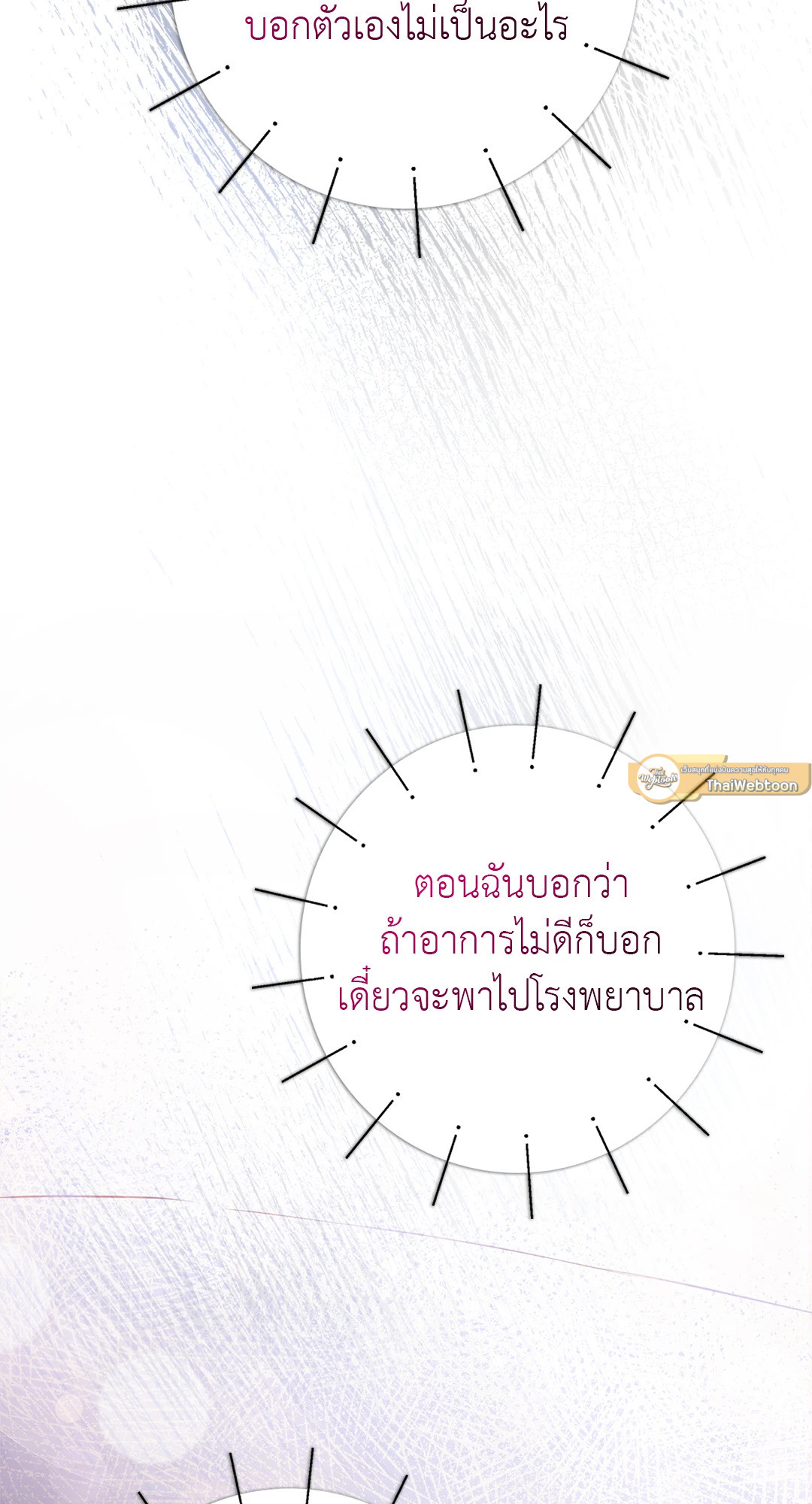 หน้า 91