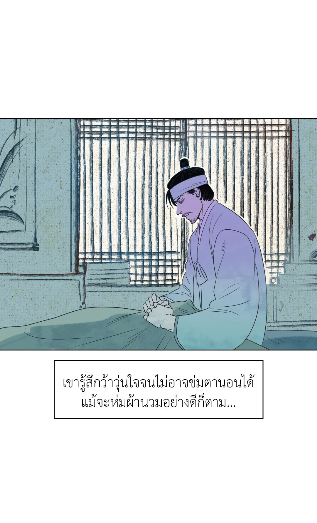 หน้า 27