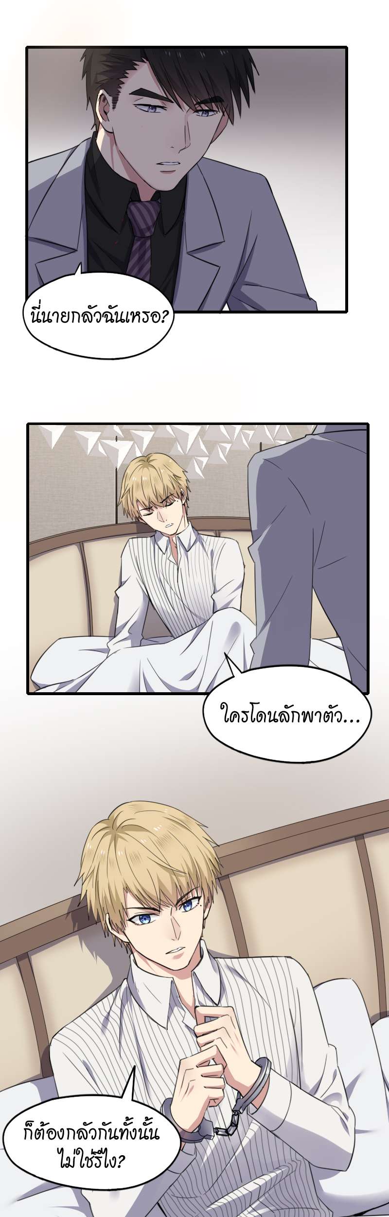 หน้า 3