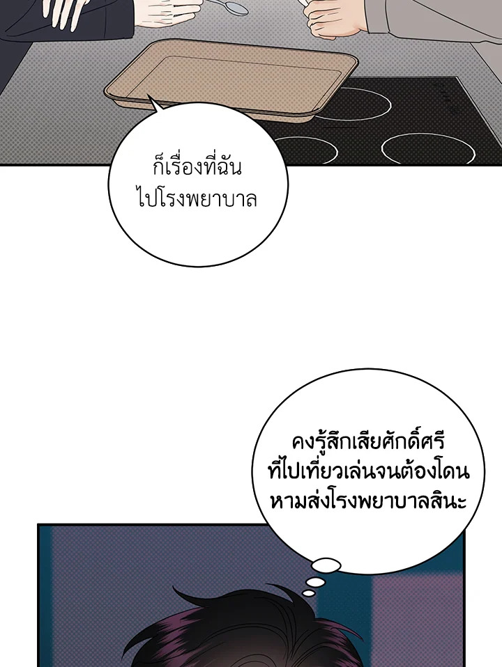 หน้า 21