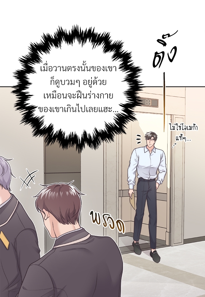 หน้า 67