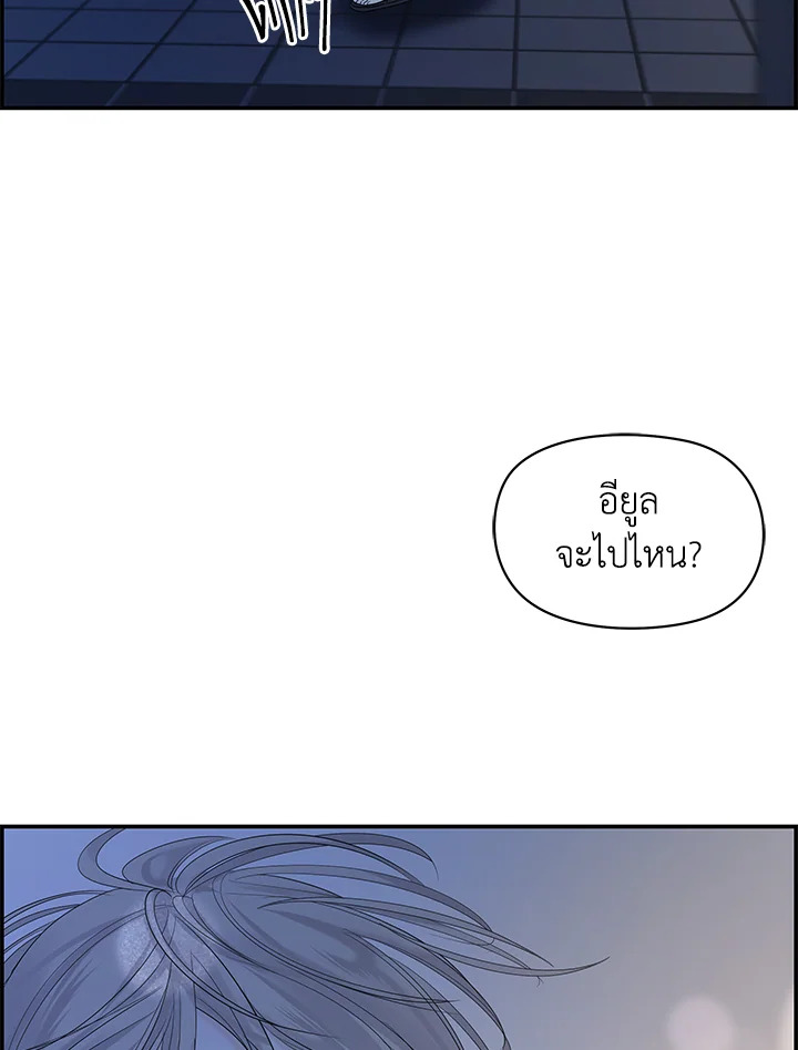 หน้า 113