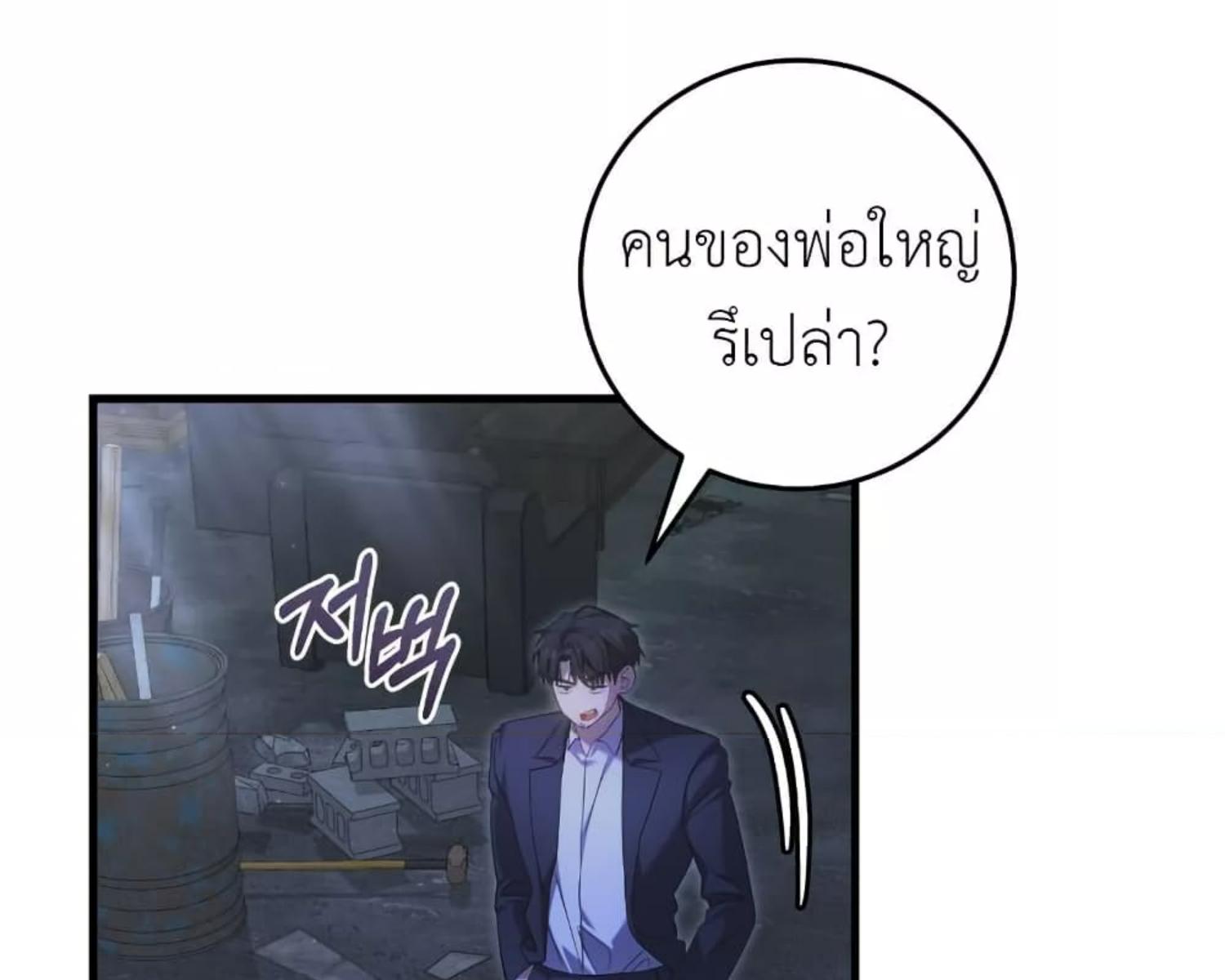 หน้า 155