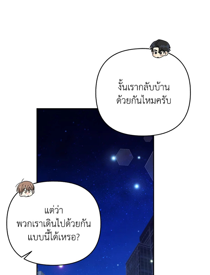หน้า 87