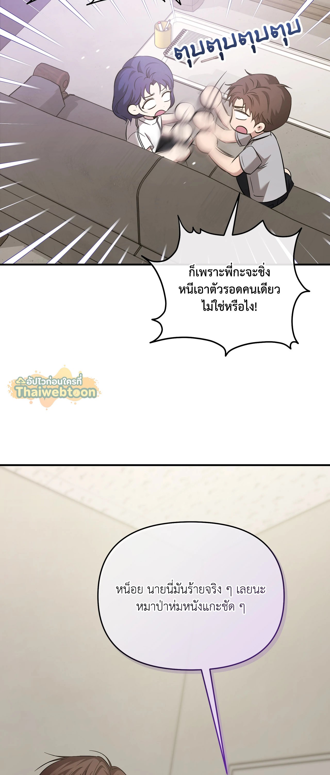 หน้า 55