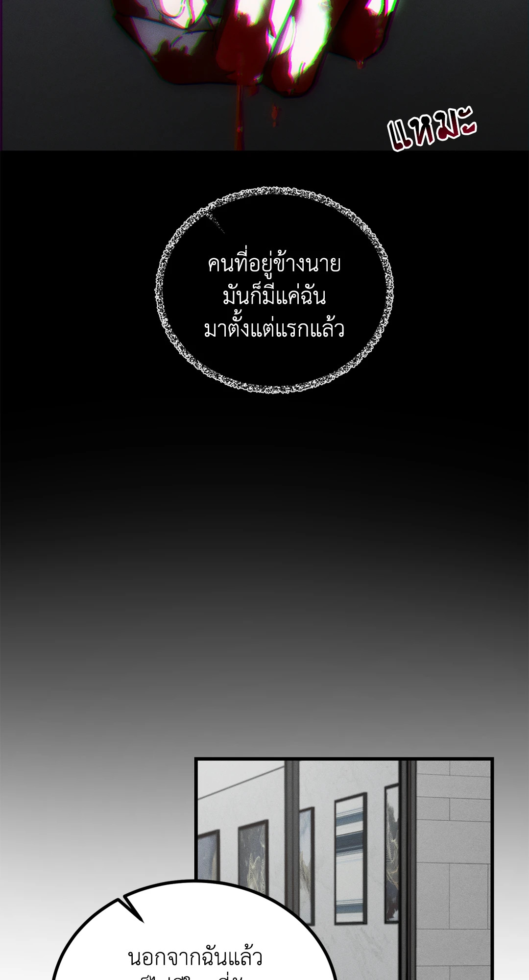 หน้า 76