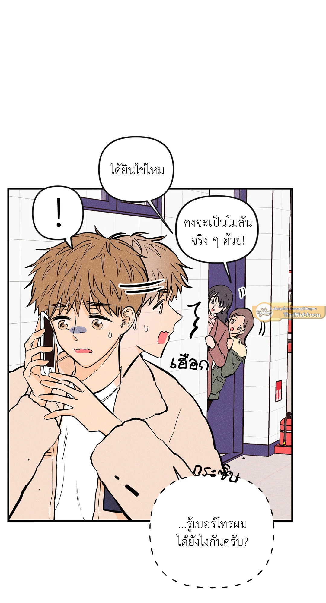 หน้า 44