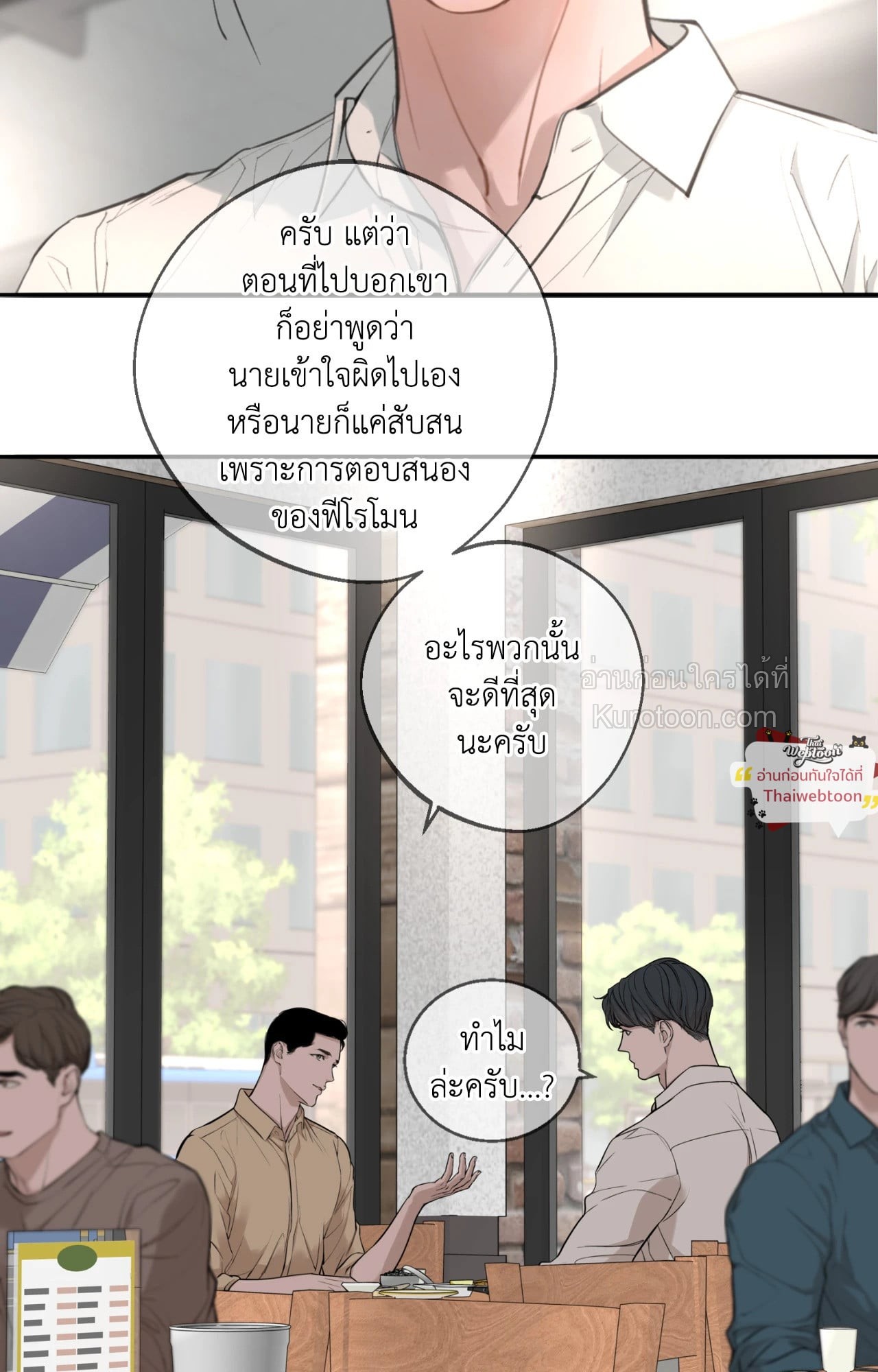 หน้า 89