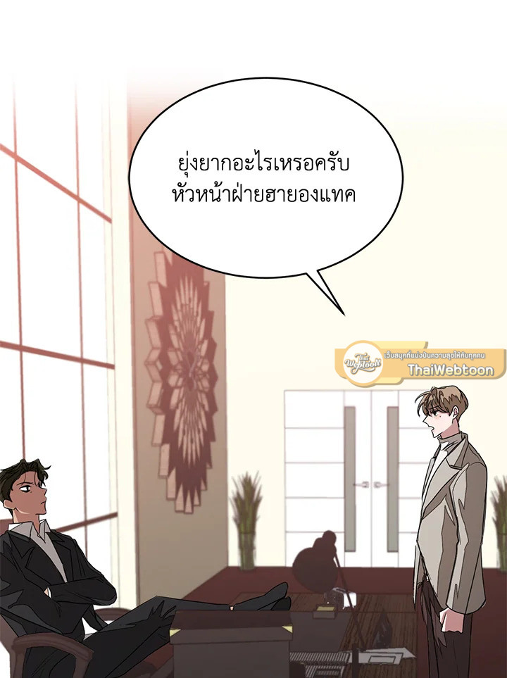 หน้า 61