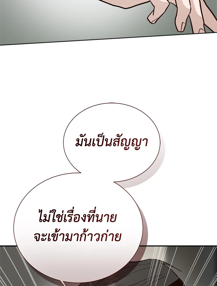 หน้า 80