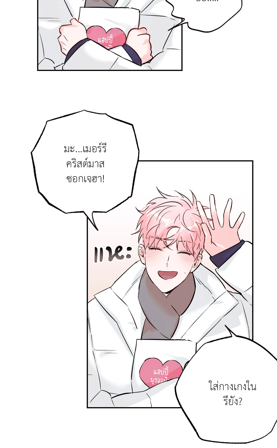 หน้า 46