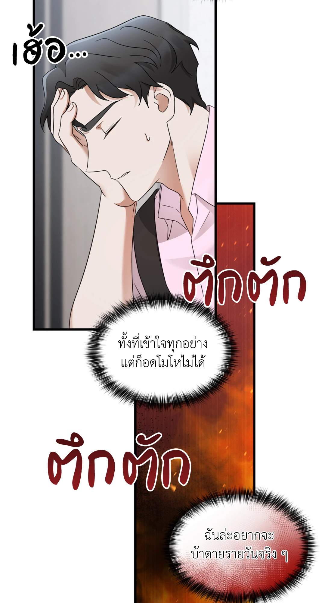 หน้า 87