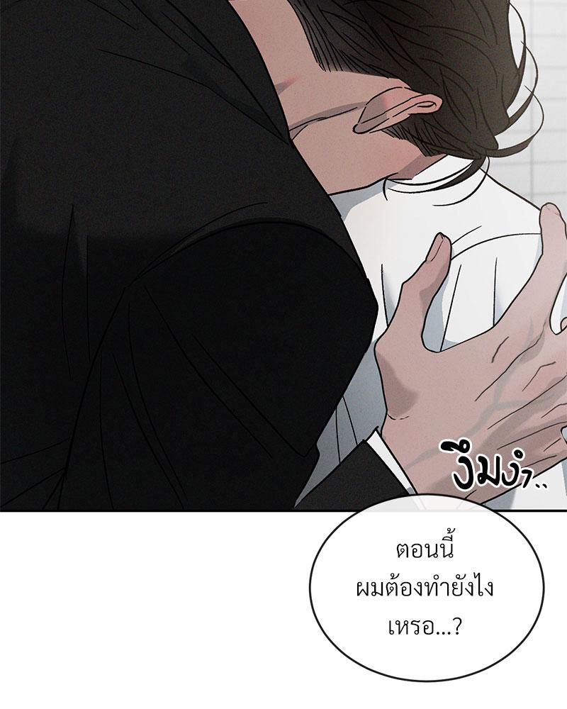 หน้า 102