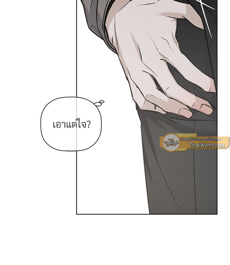 หน้า 82