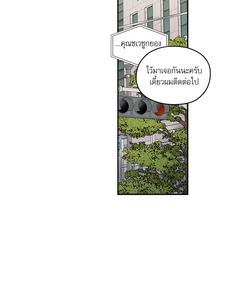 หน้า 81