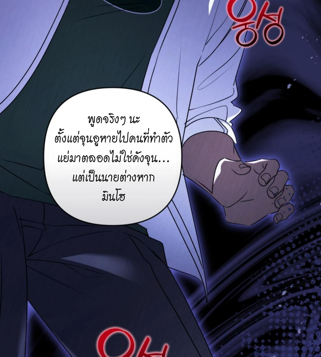 หน้า 114