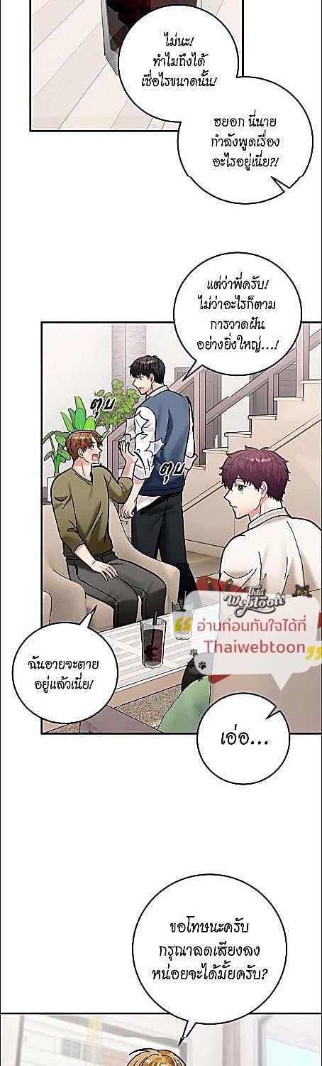 หน้า 29