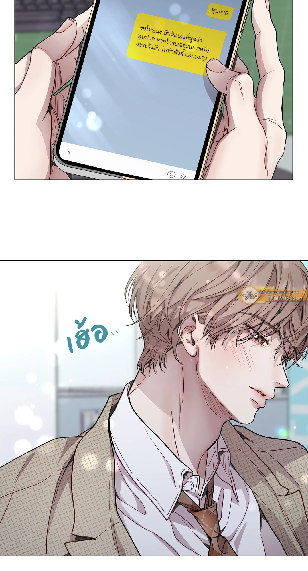 หน้า 47