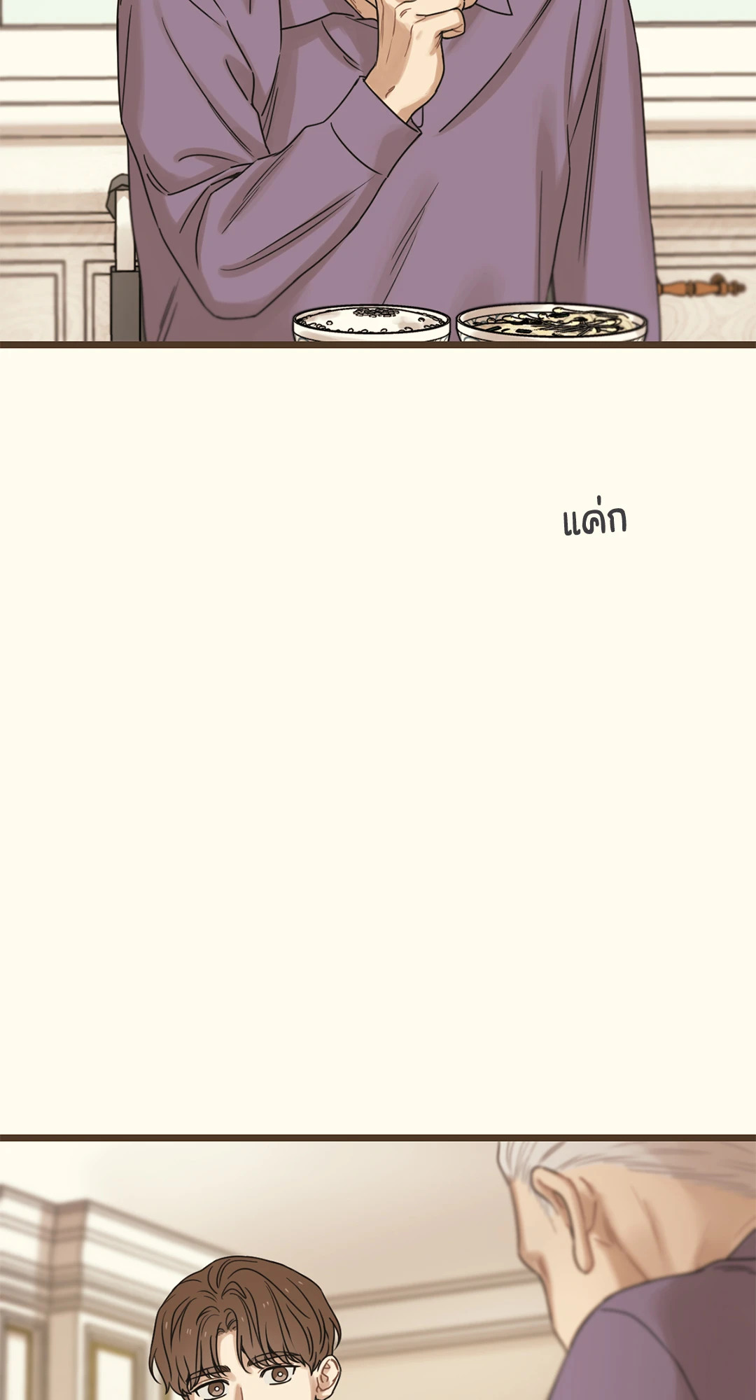 หน้า 69