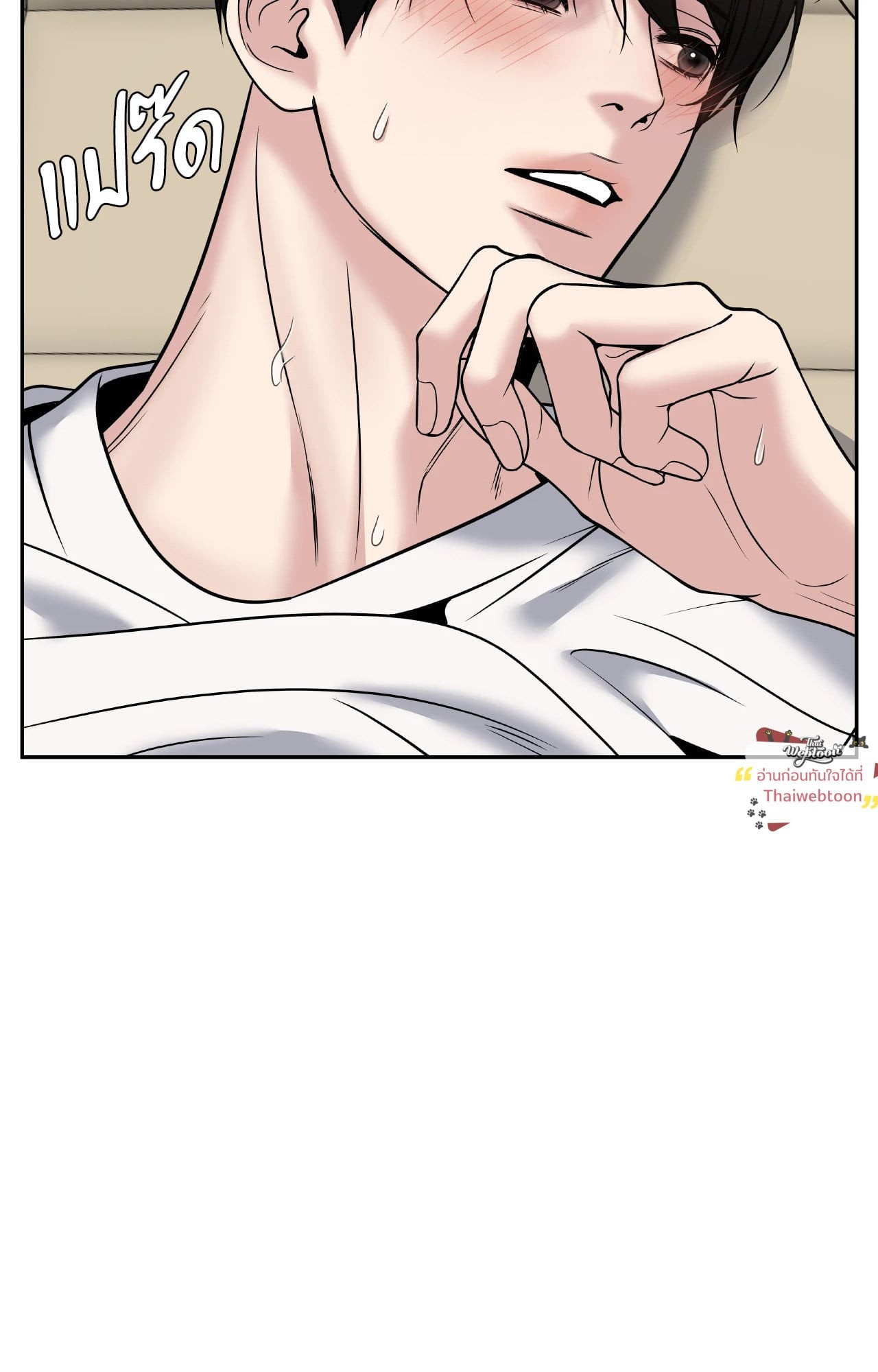 หน้า 71