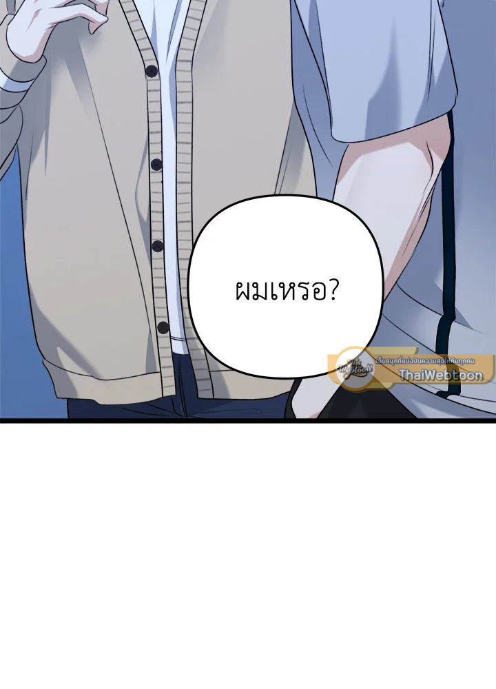 หน้า 115