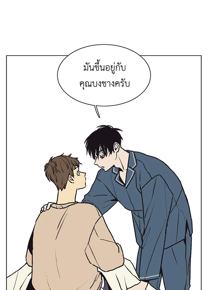 หน้า 72