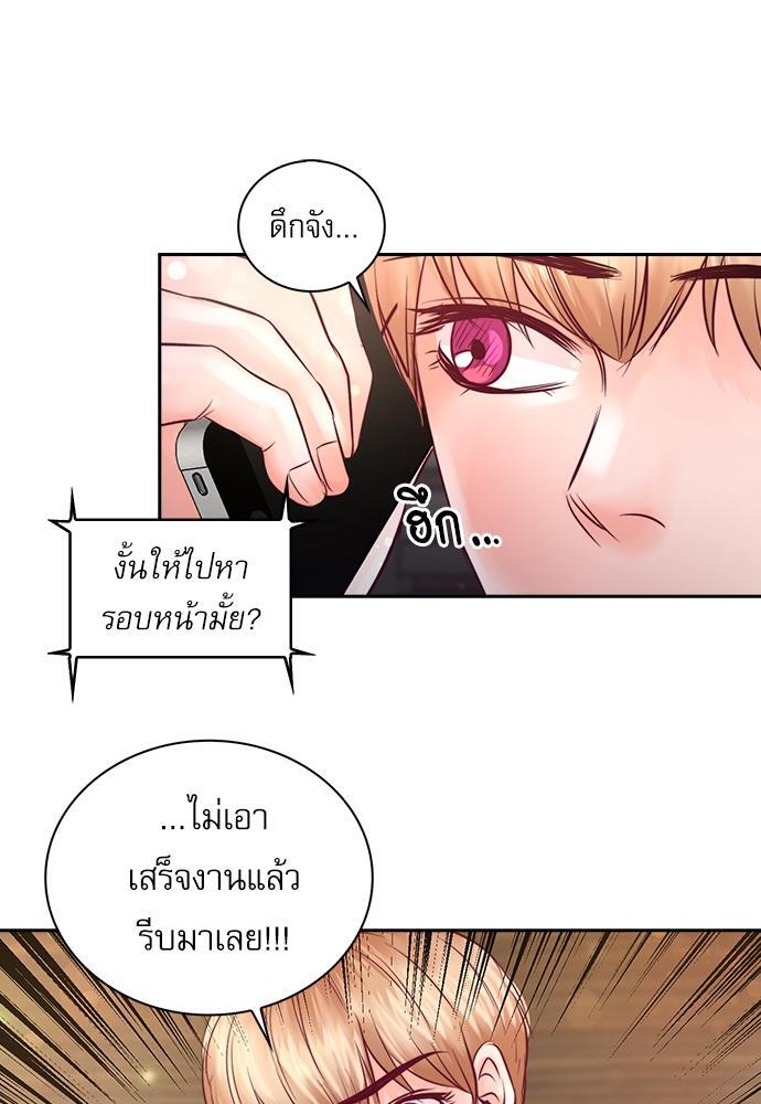 หน้า 62