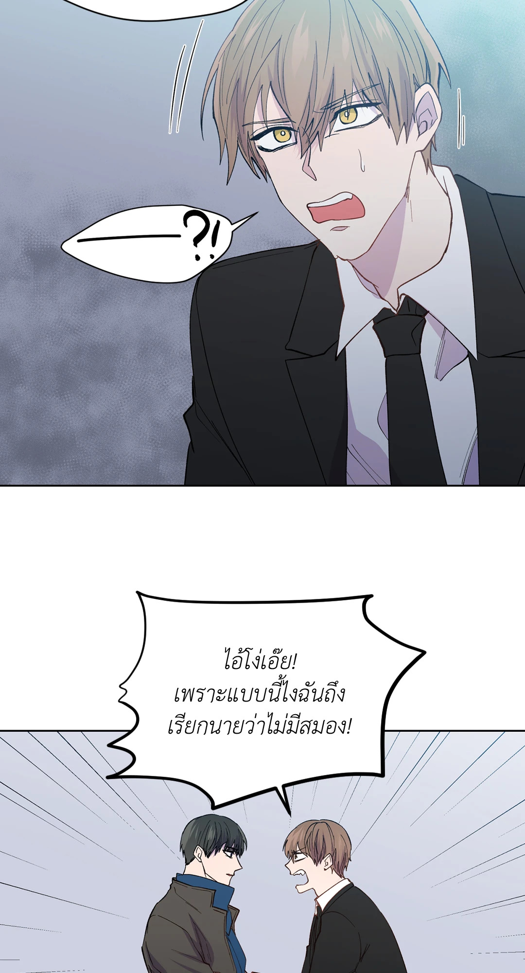 หน้า 50