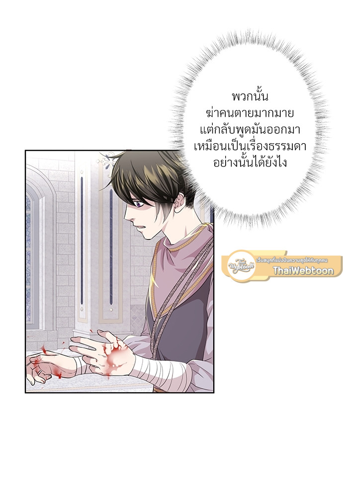 หน้า 65
