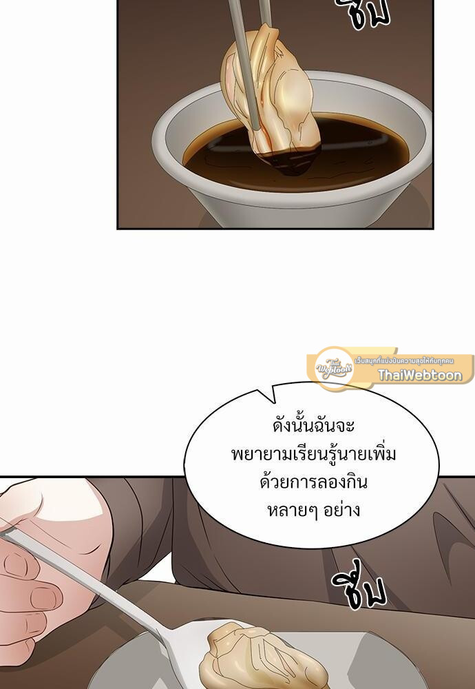 หน้า 66