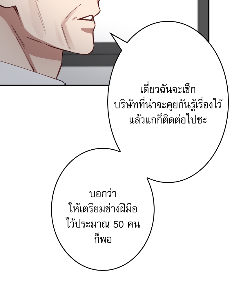 หน้า 91
